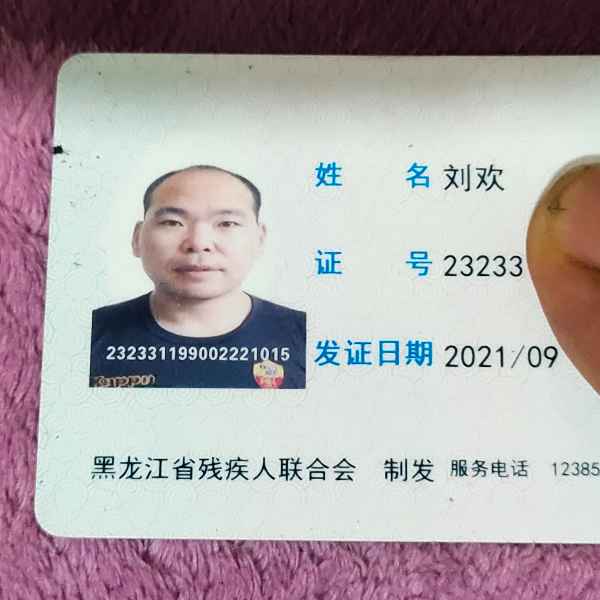 黑龙江34岁单身帅哥真诚找对象-忻州相亲网