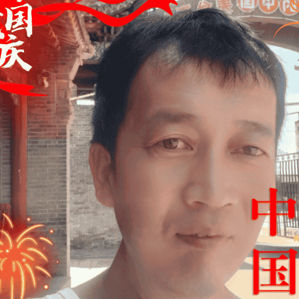 41岁岁山西单身帅哥 - 忻州吉缘网