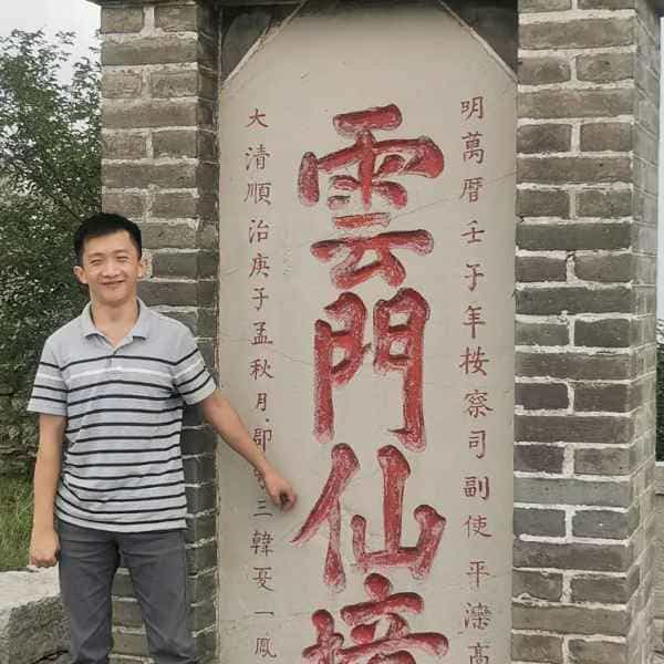 34岁岁山东单身帅哥 - 忻州吉缘网