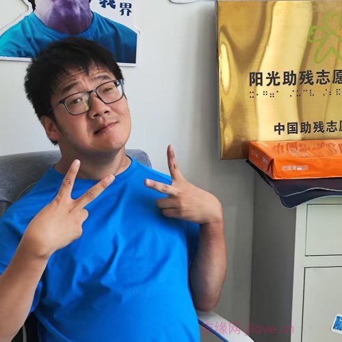 35岁岁浙江单身帅哥 - 忻州吉缘网