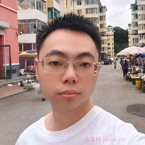 30岁岁吉林单身帅哥 - 忻州吉缘网