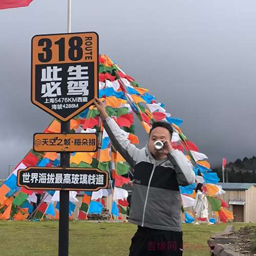 28岁岁四川单身帅哥 - 忻州吉缘网